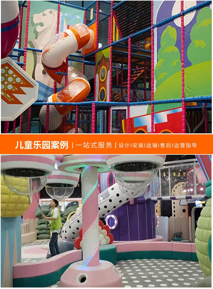 儿童乐园的魅力所在——游乐场设备图鉴(如何挑选适合孩子的游乐设备)
