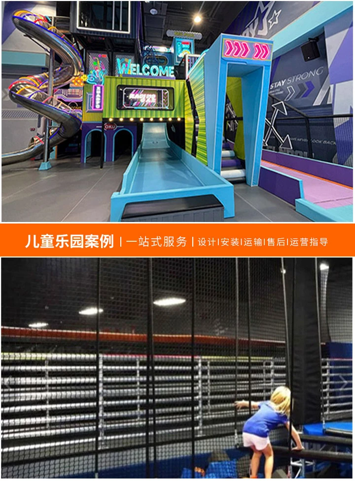 游乐场儿童设备厂家大全(如何选择适合的儿童游乐设备供应商)