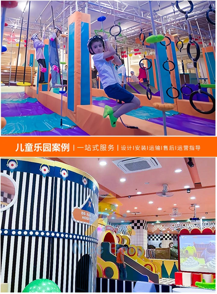  儿童乐园创业指南， 加盟与自创的利弊分析