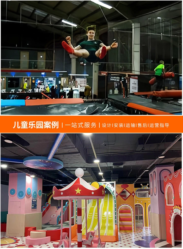 加盟儿童乐园厂家，投资成本与回报分析(开启儿童娱乐事业，您需要知道的资金门槛)