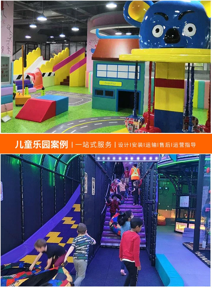 儿童乐园的奇幻之旅(探寻游乐设备品牌的世界)