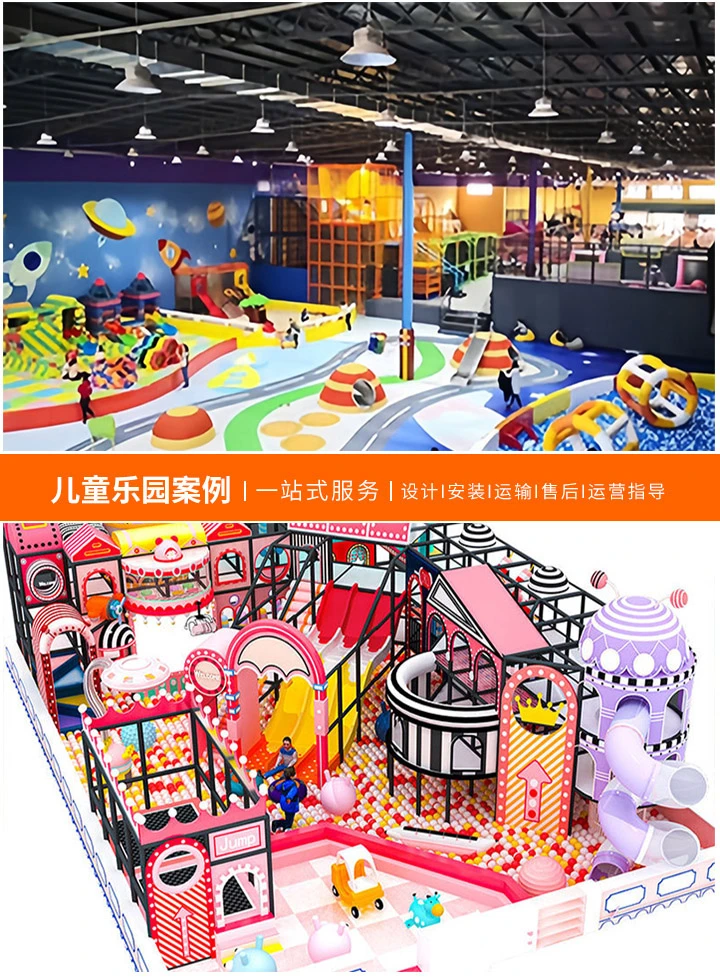 儿童乐园设计效果图的创新与实践，打造梦幻童年空间，激发无限想象力