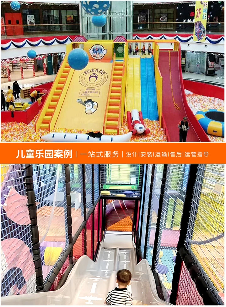 二手游乐园设备转让信息汇总，抓住机会，开启您的游乐园梦想