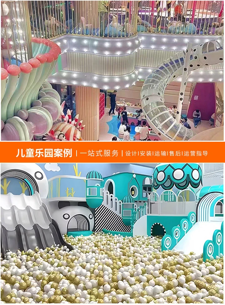 探寻大型儿童乐园设备的秘密基地,揭秘批发市场中的儿童娱乐天堂