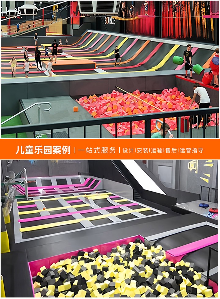 小孩玩的游乐场设备大全