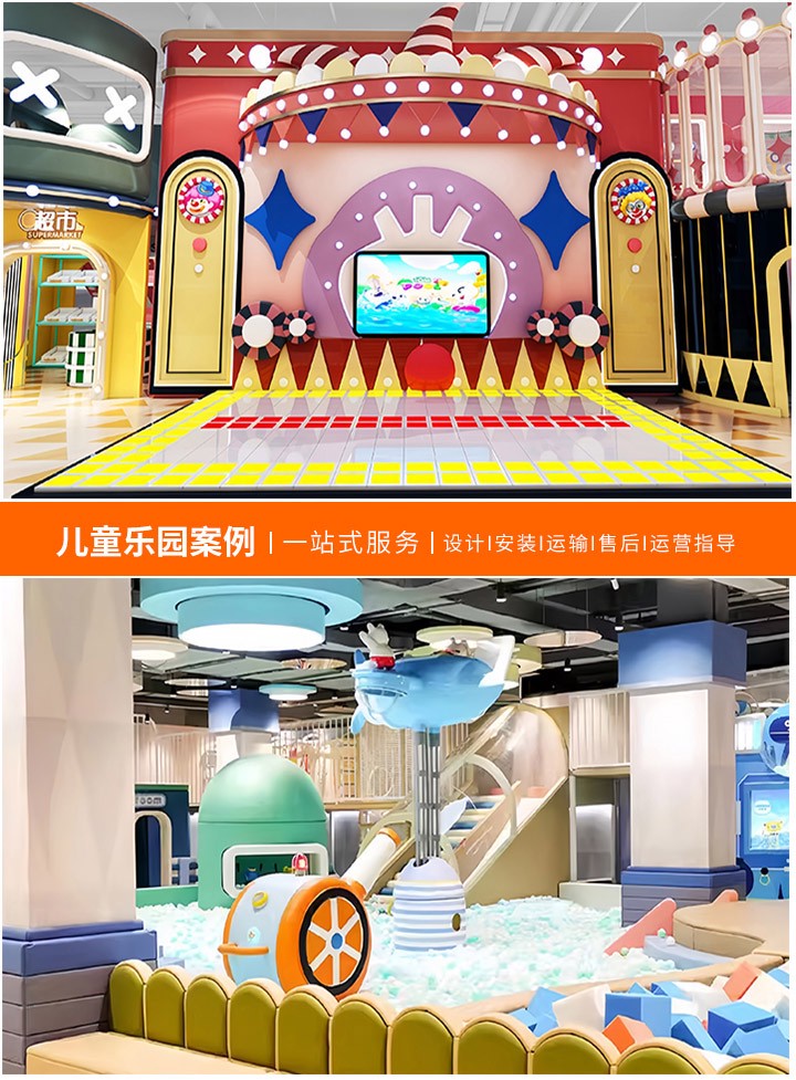 开设儿童乐园必备证件指南，全面了解开儿童乐园所需的各项证件