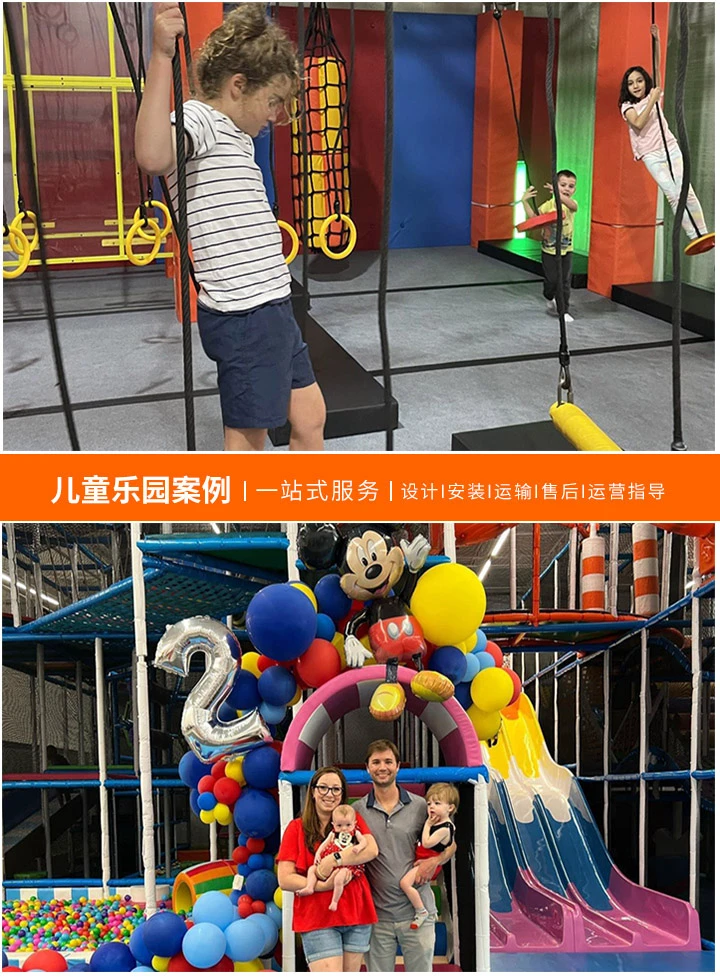 打造梦幻天地，儿童乐园装修设计全攻略：如何创造孩子们的快乐王国与安全堡垒