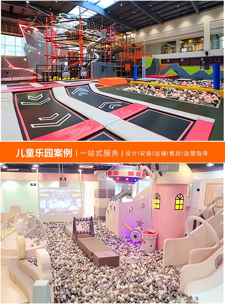 加盟儿童乐园连锁品牌——开启创业新篇章(全面解析儿童乐园连锁加盟项目的优势与流程)
