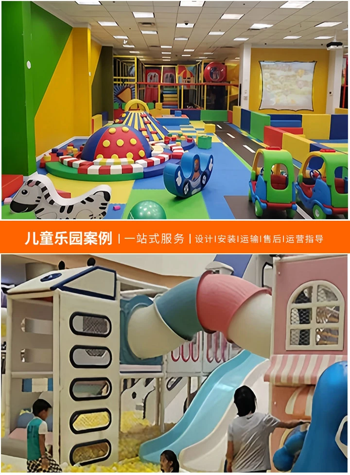 加盟淘气堡100平米的投资费用详解(全面剖析开设儿童乐园的成本与收益)