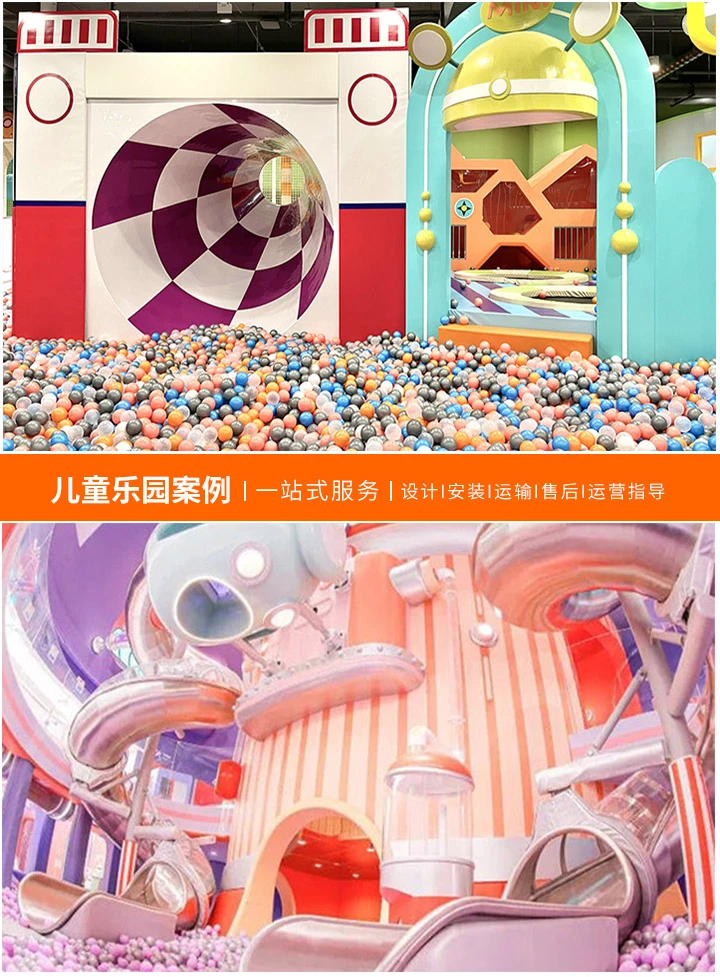 广州游乐场设备批发指南