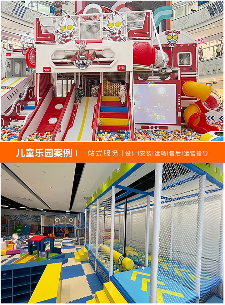 淘气堡加盟哪家好？全方位解析助你做出最佳选择，加盟指南：如何挑选合适的儿童乐园品牌进行投资