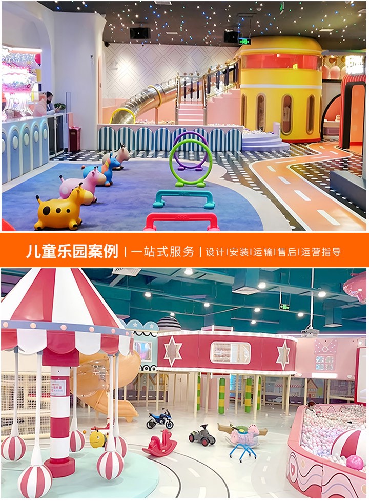 探索儿童乐园设计的奥秘(从分析图到梦想成真)