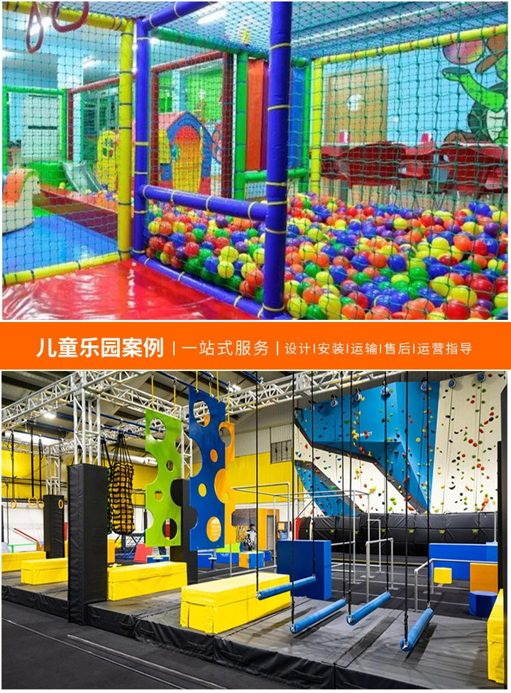 如何准确计算儿童游乐场设备的价格(从成本到安装，详细解析游乐设备投资)