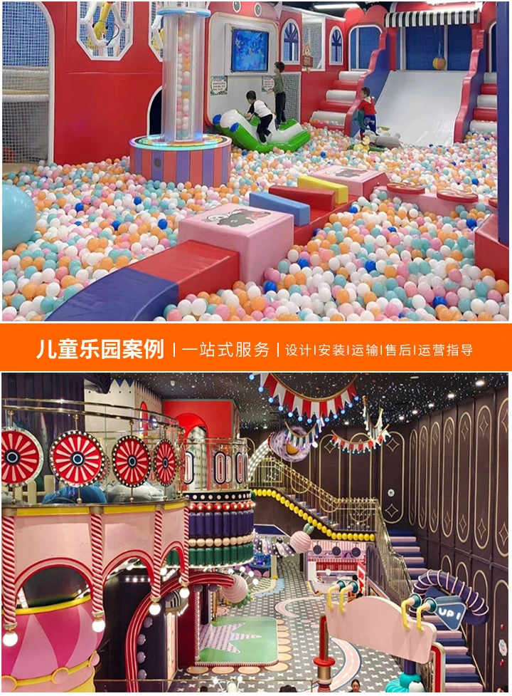 如何选择最佳大型游乐设备制造商？(综合评估标准及市场推荐)