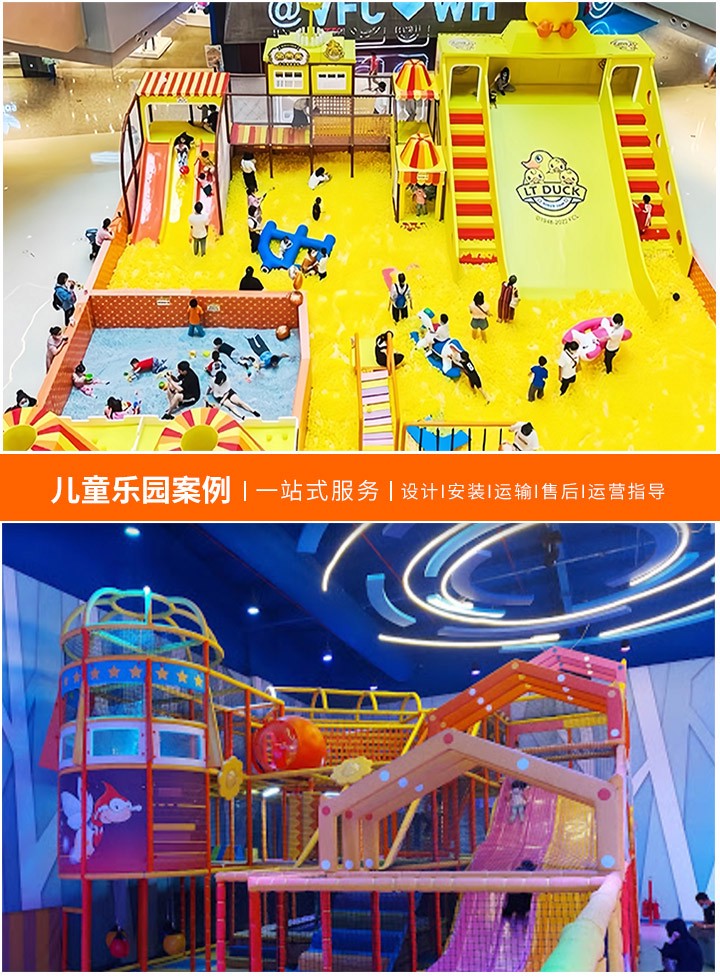 开启财富增长的新引擎——加盟儿童游乐园项目(如何成功投资并经营一家儿童游乐园)