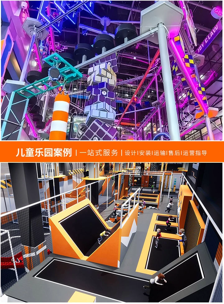 游乐设备批发指南-如何选择优质的游乐设备厂家进行合作