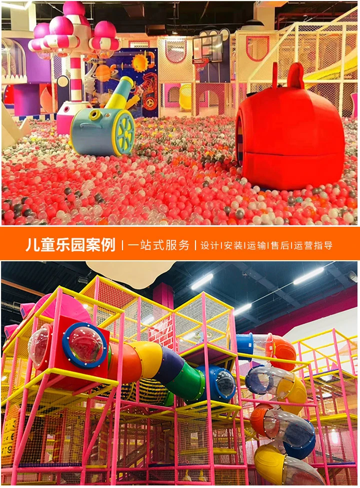儿童游乐场项目种类大全图片高清(让孩子尽情玩乐的多彩世界)