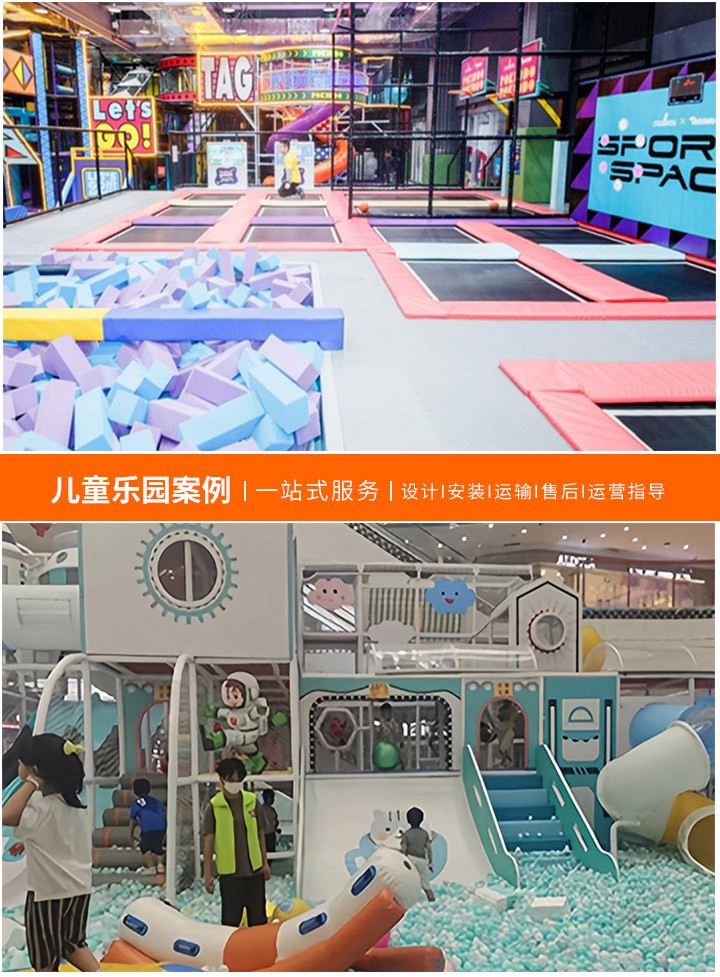 打造梦幻儿童游乐园，投资与面积全解析-如何平衡预算与空间，实现最佳游乐体验？