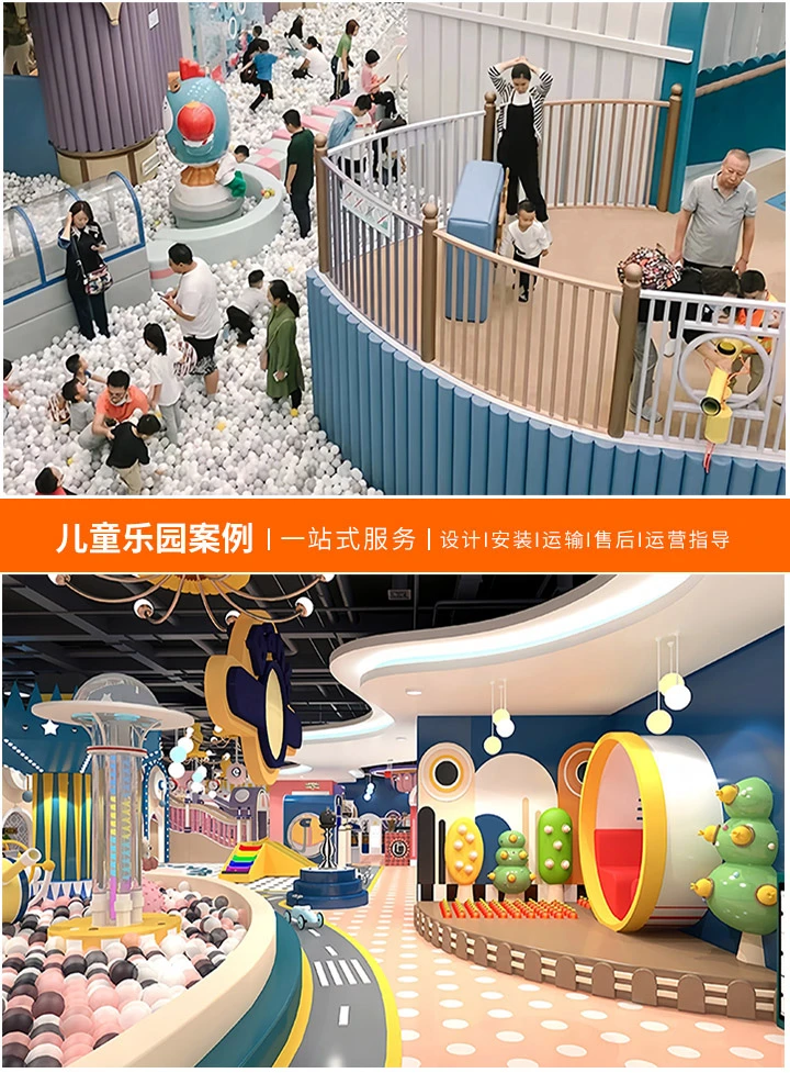 寻找优质淘气堡设备厂家的终极指南-如何快速定位到理想的淘气堡设备制造商