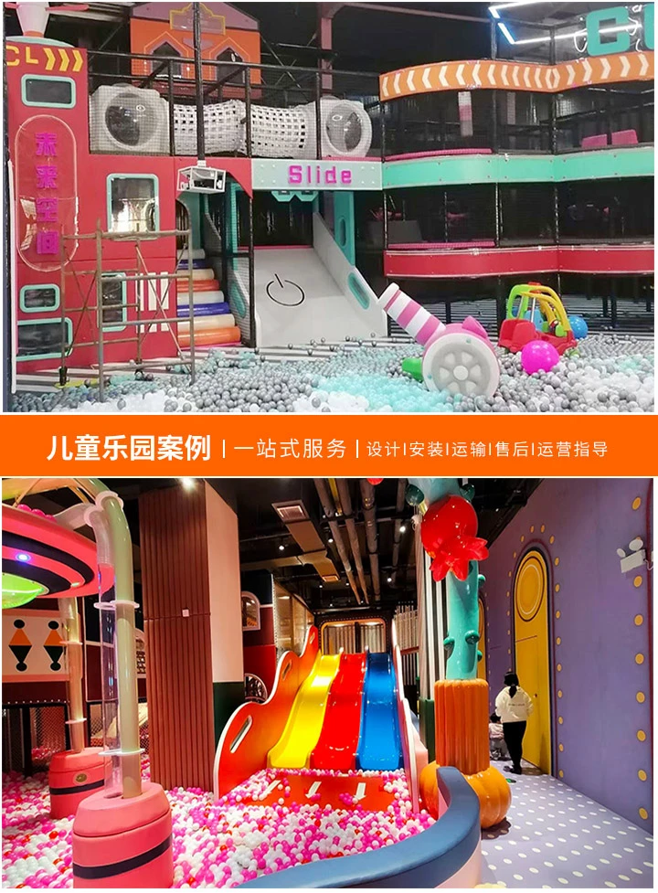 定制淘气堡的费用分析，如何根据需求合理预算淘气堡定制成本