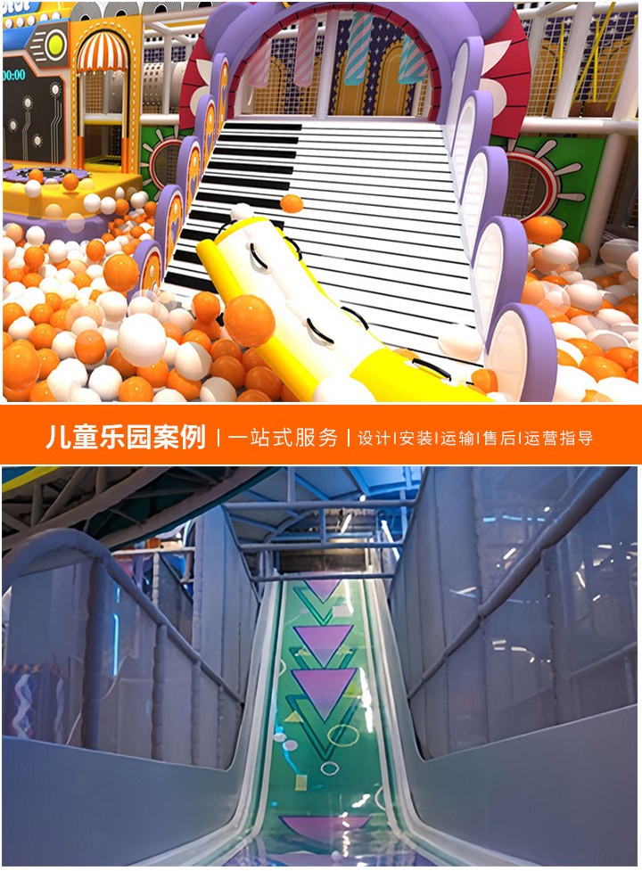 淘气堡游乐设备公司，打造孩子们的梦幻乐园：专注儿童游乐设施，创新与安全并重