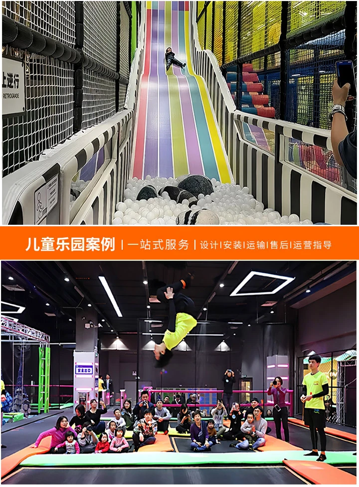 探秘二手游乐设备交易网，安全与实惠并重的选择(如何在二手市场中慧眼识珠，挑选优质游艺设施)