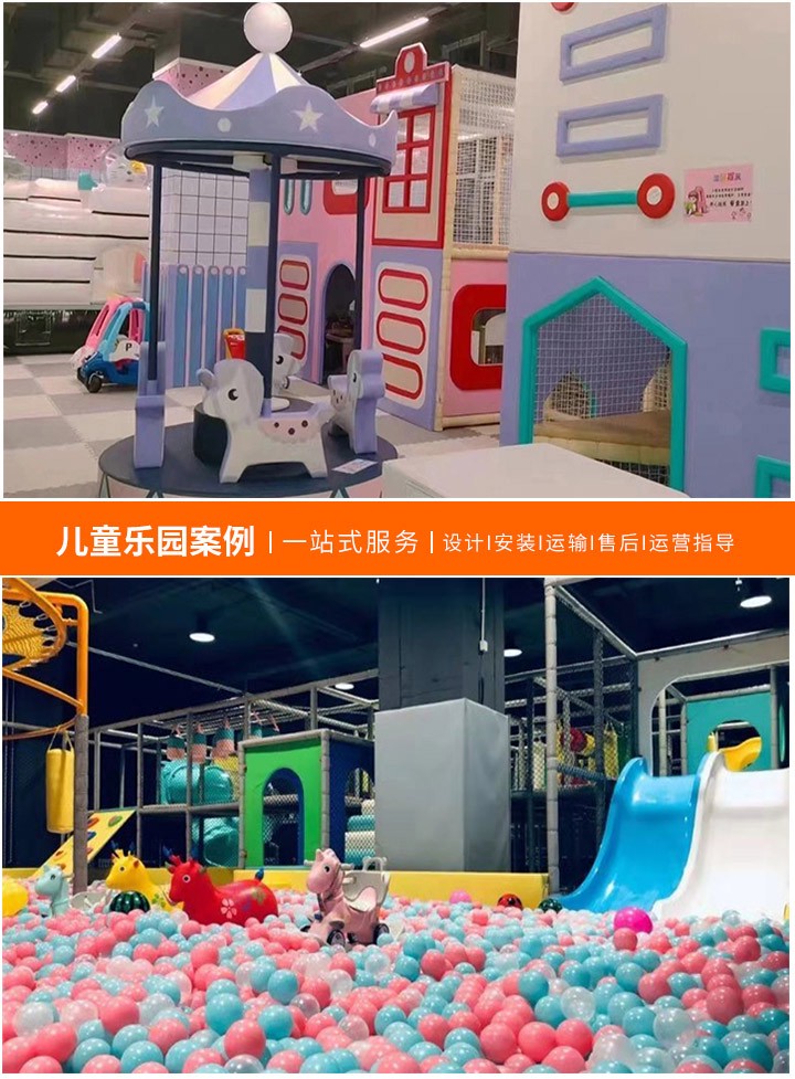 游乐设备淘气堡生产厂家的选择与考量(寻找最佳淘气堡供应商的关键因素解析)