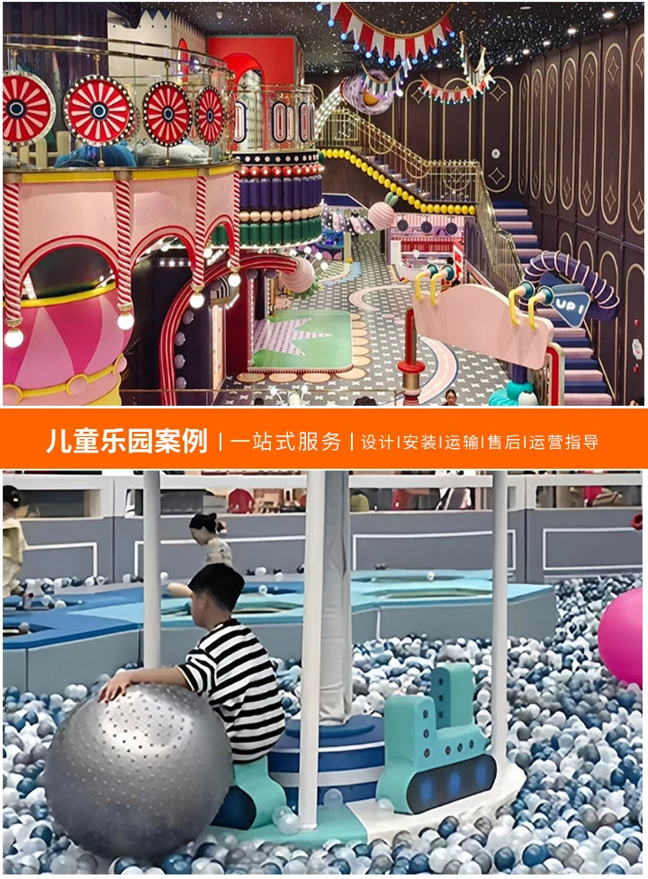 共创欢乐世界，游乐场设备合作新机遇(携手共进，开启游乐场设备合作新篇章)