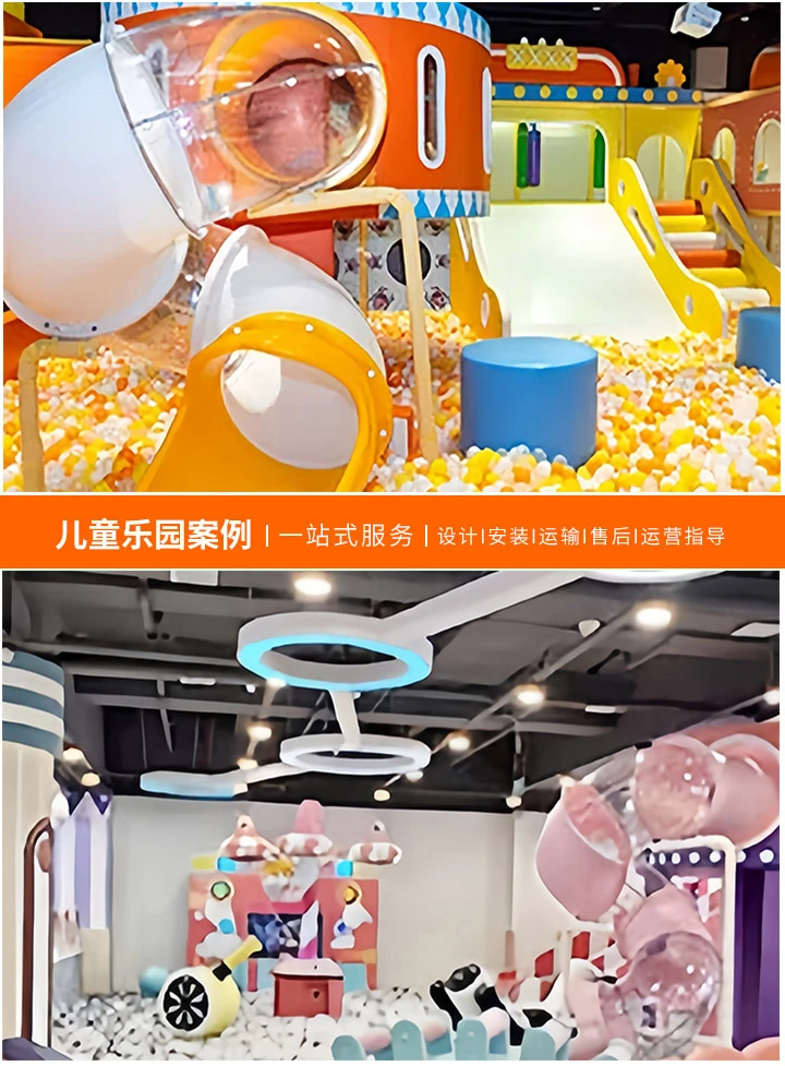 儿童游乐设备哪里最多?质量好的选择指南(为孩子选择最佳游乐场所的实用建议)