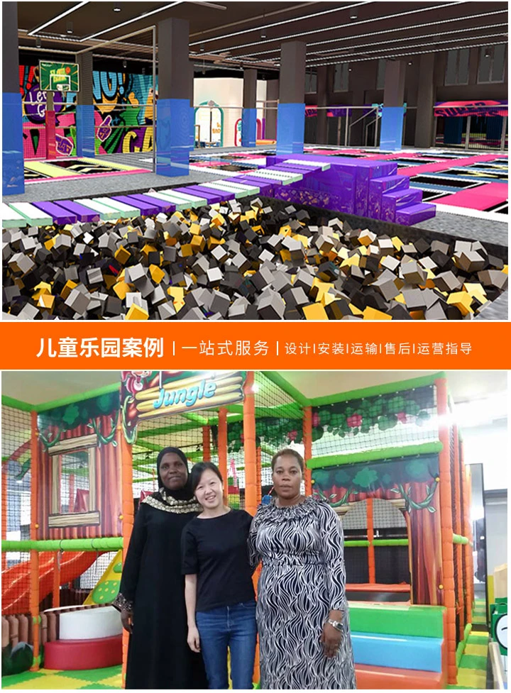 淘气堡儿童乐园创业秘籍，全面解析加盟成本与投资回报