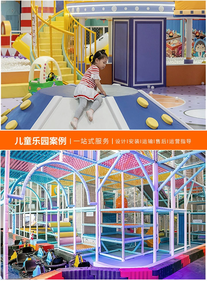 最新儿童游乐场项目一览表，探索孩子们的娱乐天堂，体验最前沿的游乐设施