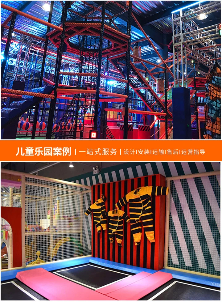 创新与乐趣的完美结合，儿童乐园设计案例解析：探索如何通过设计提升儿童游乐体验