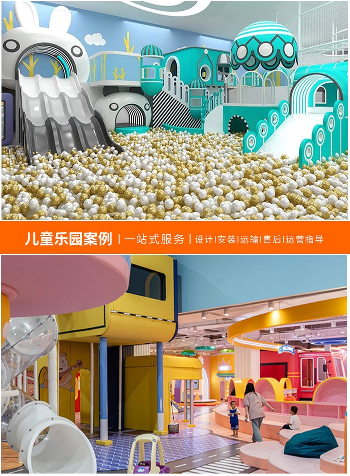 儿童游乐园的奇妙世界(探索热门项目名称与精彩图片)