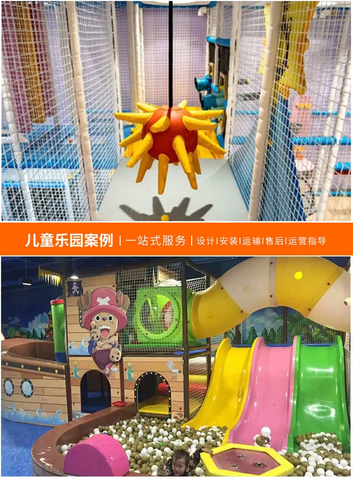 儿童乐园效果图片大全(打造梦幻天地，让童年充满乐趣和想象)