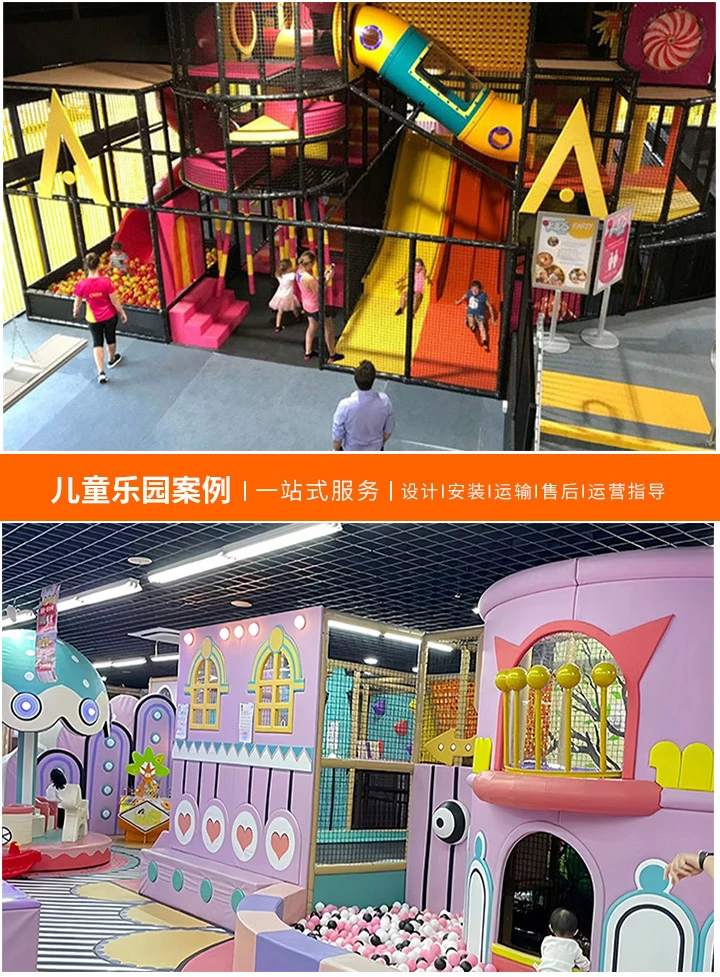 广东大型游乐设备厂家概览