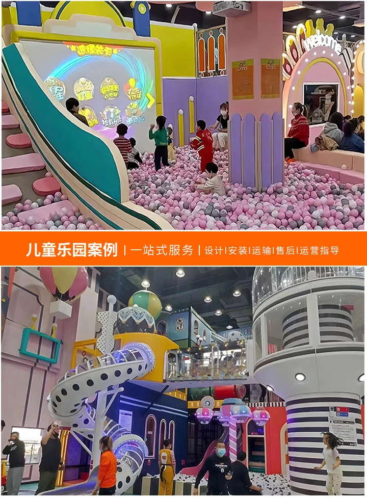 投资儿童乐园项目的成本分析，了解从规划到运营的全面预算概览
