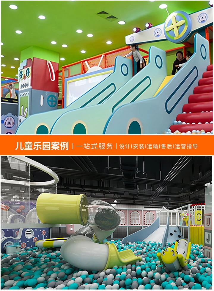 儿童游乐园设备厂家直销一览，探索优质设备供应商，打造安全快乐的游乐天地