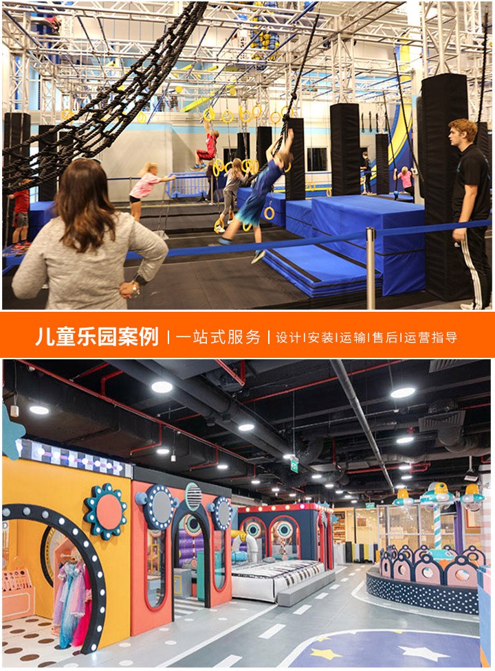 探索儿童乐园的新模式，了解什么是无动力儿童乐园