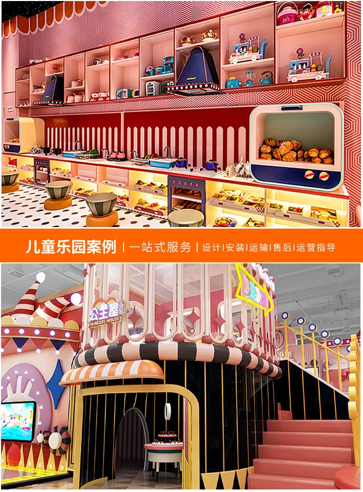 淘气堡游乐设备价格查询指南，如何获取最优惠的淘气堡设备报价