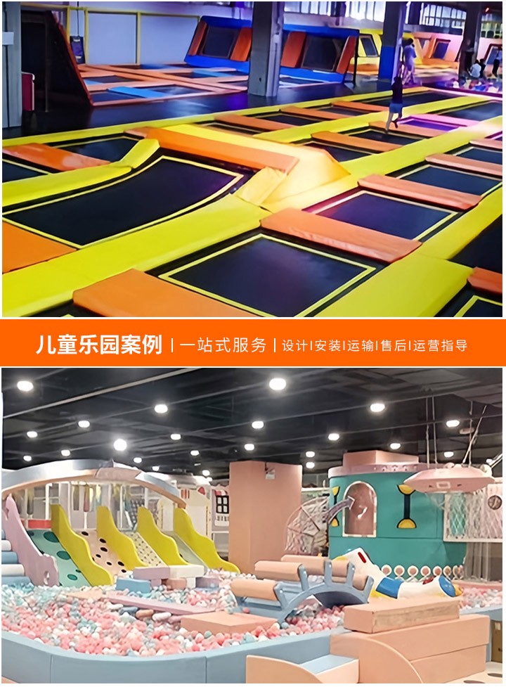 淘气堡儿童游乐园加盟连锁哪家好？，深入解析，助您找到最佳加盟选择