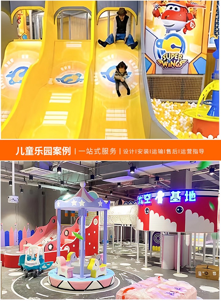 儿童乐园投资收益解析(从市场趋势到盈利模式的全面探讨)