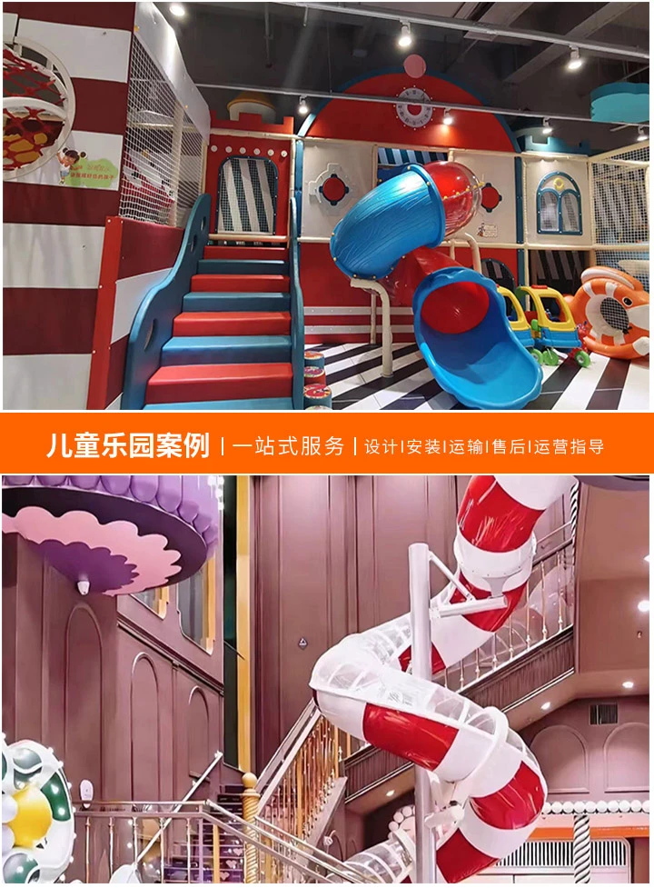 儿童乐园里的快乐天地，探索游乐设备的名称与魅力