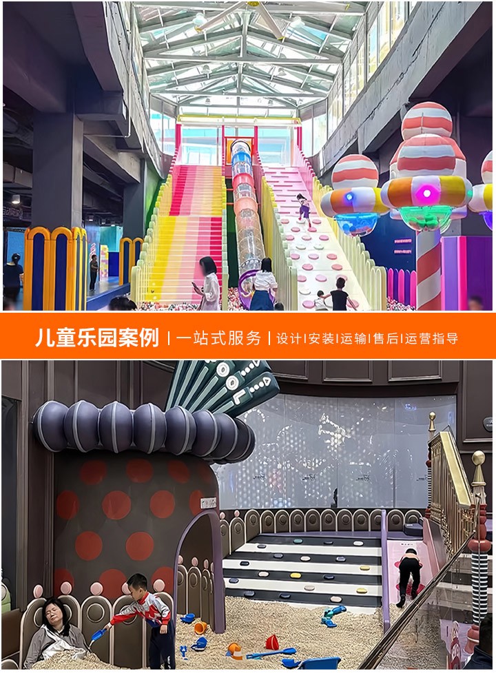 打造梦想中的儿童乐园——淘气堡定做指南，如何为您的孩子量身定制一个独一无二的乐园体验