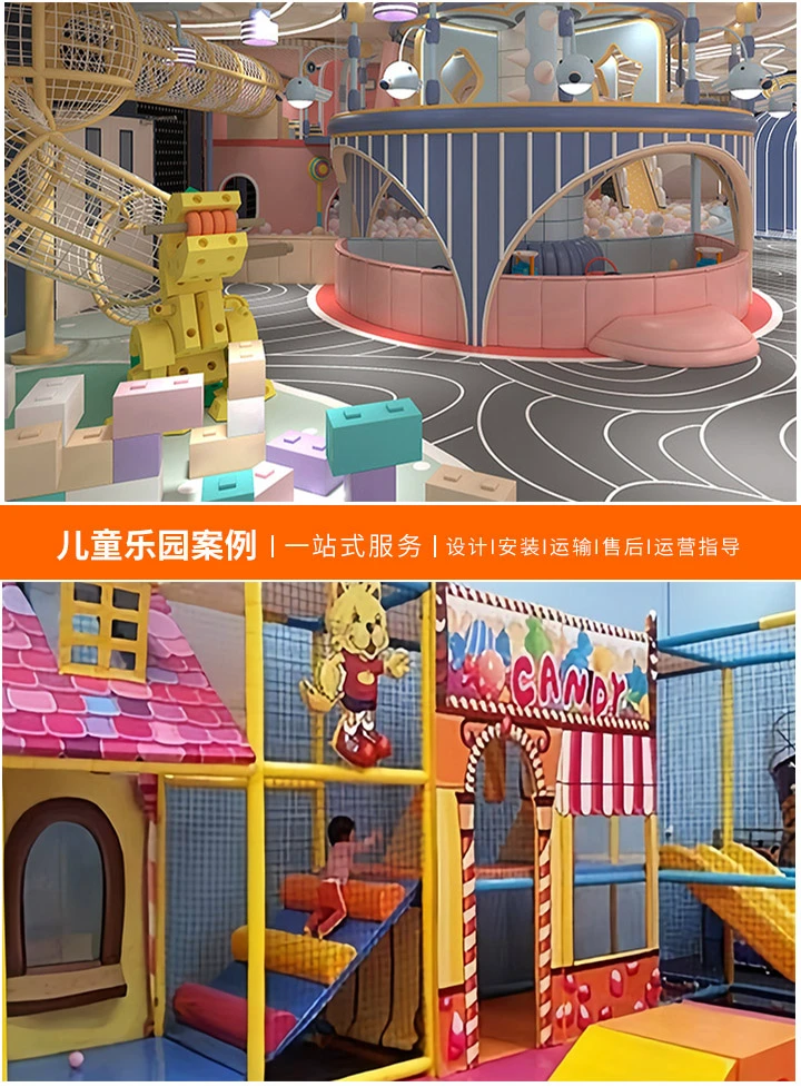 广州二手游乐设备批发市场解析(投资与运营的黄金指南)