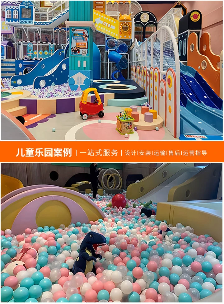 儿童乐园设计方案模板范文(打造梦想中的儿童乐园，激发无限创造力与想象力)