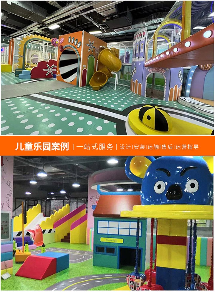 儿童游乐场手续，安全与合规的双重保障，从筹备到开业，详解儿童游乐场所需办理的手续及注意事项