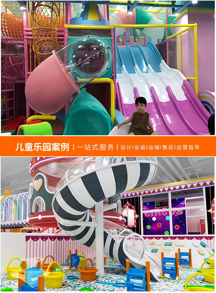 无动力游乐设备国家标准解读-从安全到创新的全面剖析