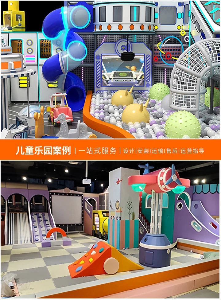 游乐场儿童乐园——孩子们的快乐天地(探索无限想象，创造美好回忆的奇妙空间)