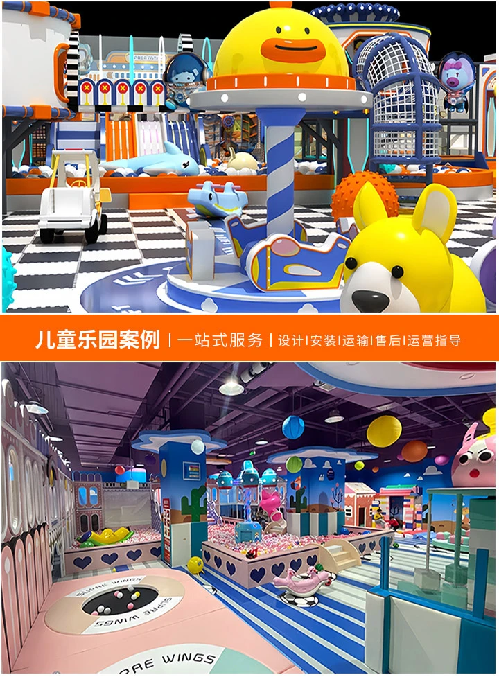 加盟卡希尔乐园淘气堡,开启儿童乐园事业新篇章(一站式服务助力创业者实现梦想,共创美好未来)