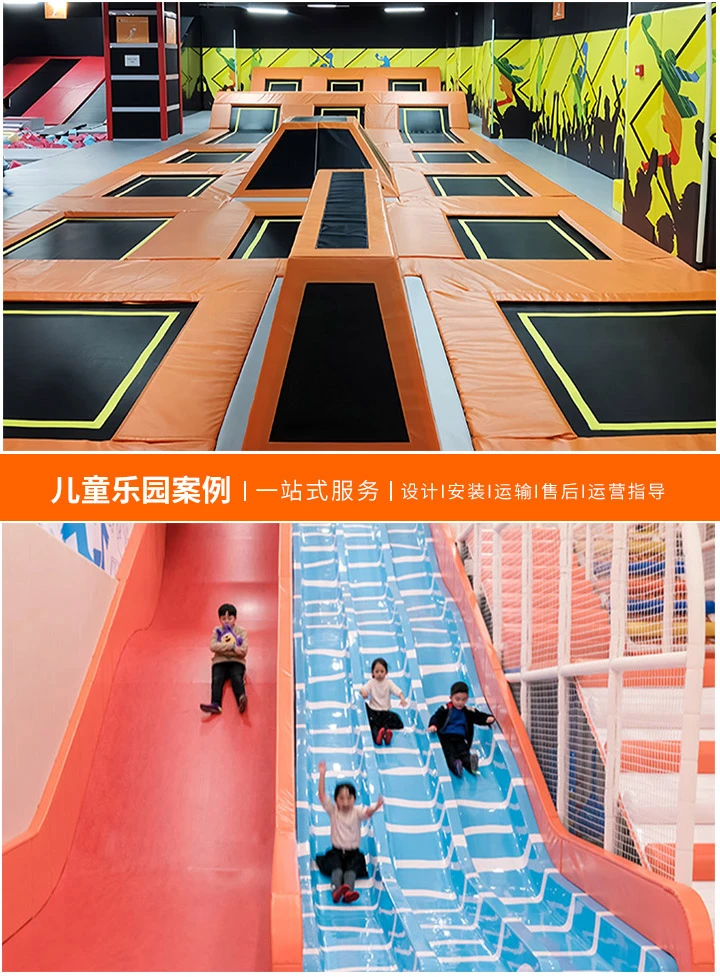 淘气堡儿童游乐园加盟指南 如何选择最佳合作伙伴，评估关键因素，确保您的投资回报最大化